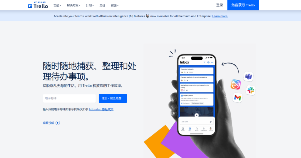 项目进度管理软件 project 与其他主流12款项目管理系统对比