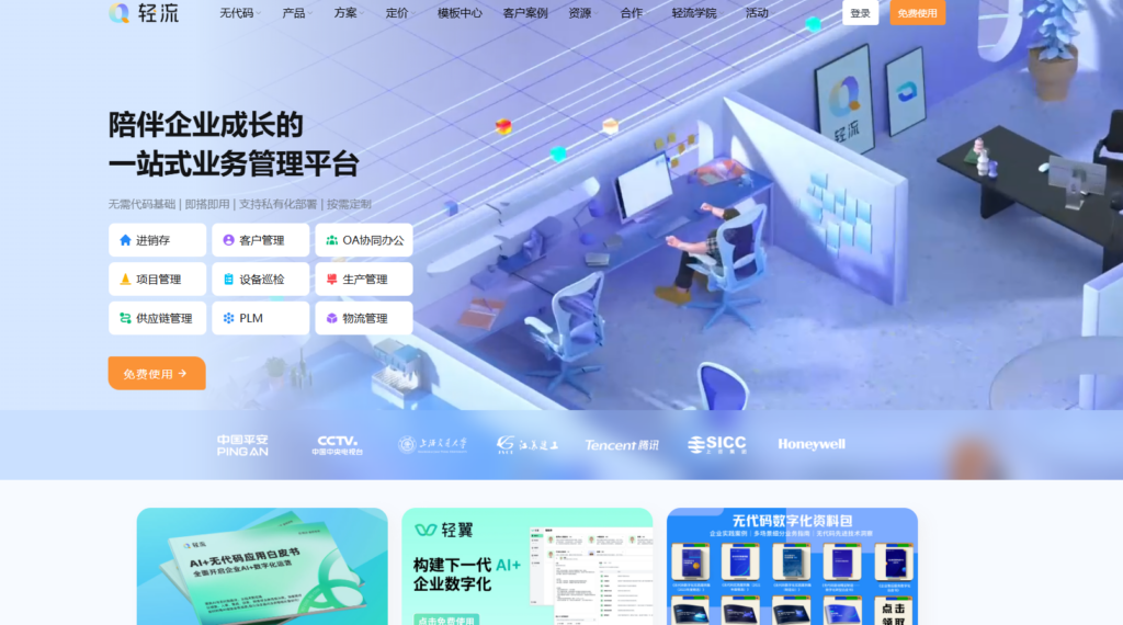 项目进度管理软件 project 与其他主流12款项目管理系统对比