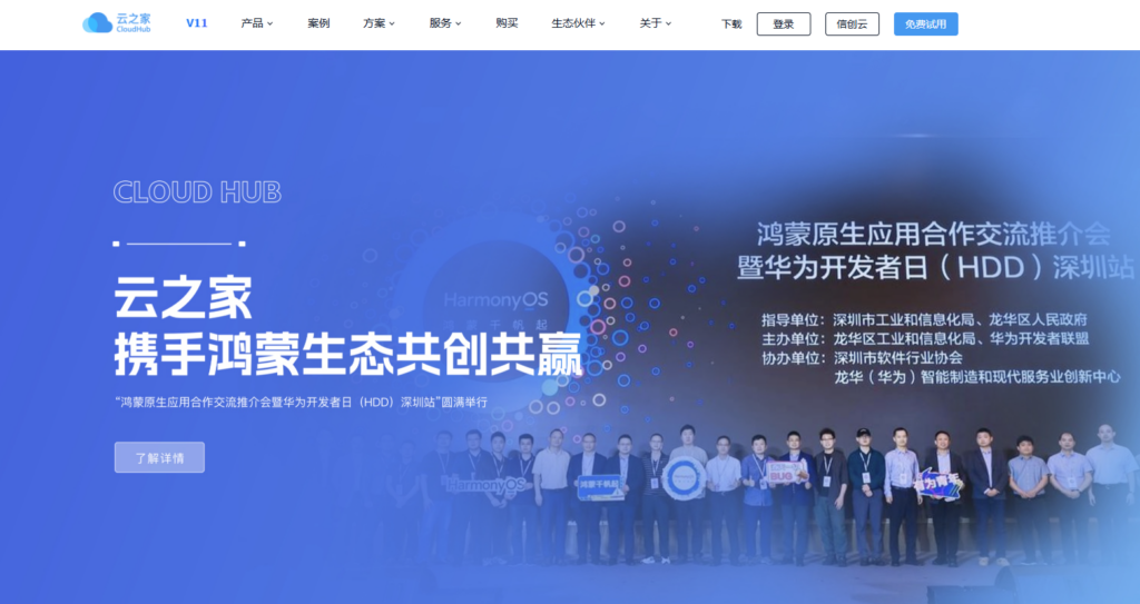 局域网内使用的多人协同编辑文档盘点：2025年主流10款