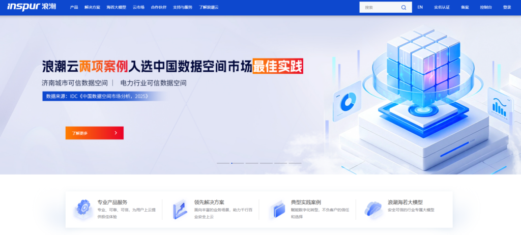 局域网内使用的多人协同编辑文档盘点：2025年主流10款