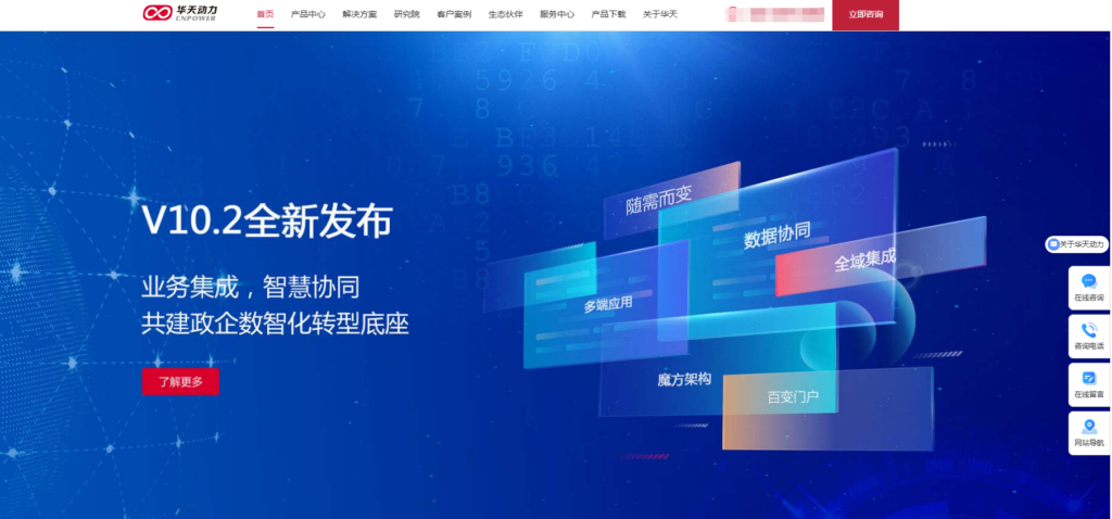 局域网内使用的多人协同编辑文档盘点：2025年主流10款