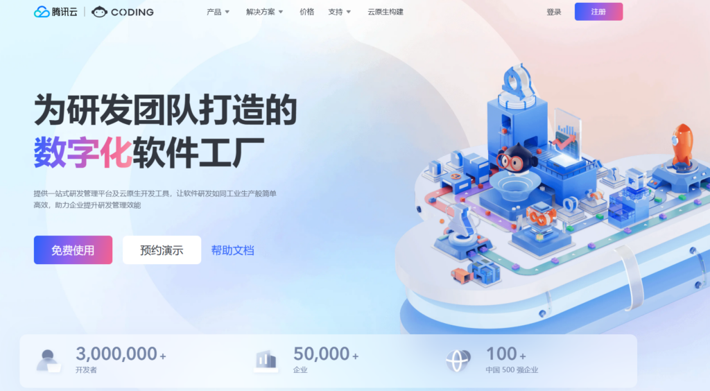 project项目管理软件测评：对比主流20款项目管理系统