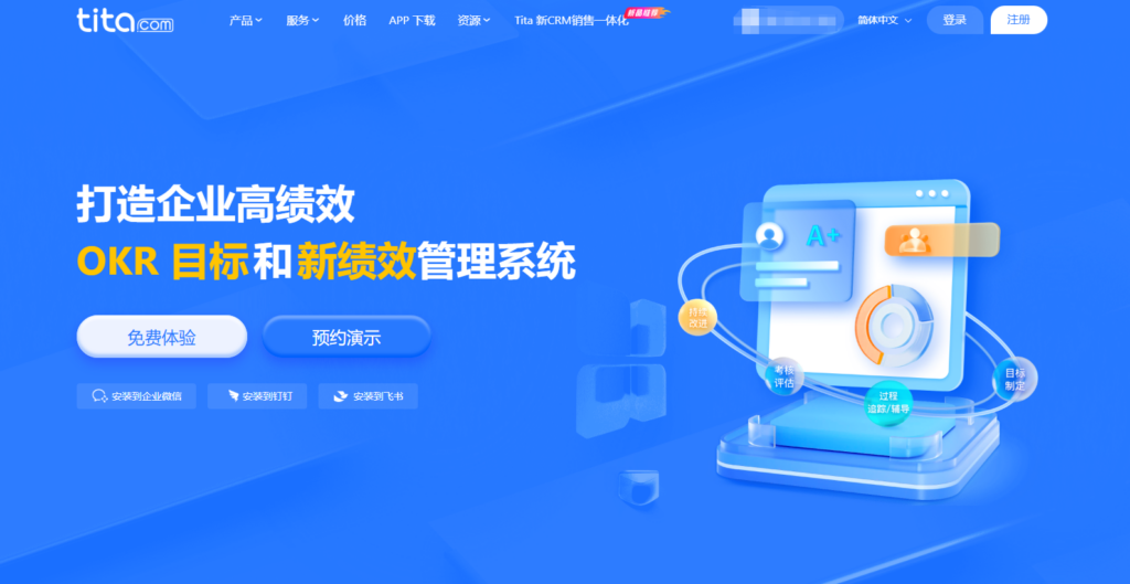 project项目管理软件测评：对比主流20款项目管理系统