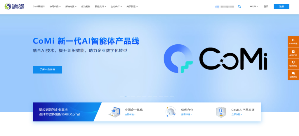 project项目管理软件测评：对比主流20款项目管理系统