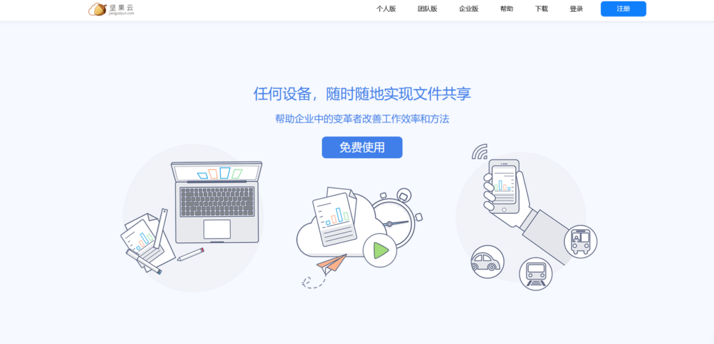 2025年主流 30 款企业文档管理系统盘点（含免费、开源）