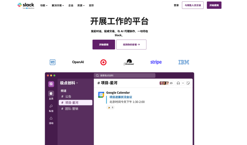 2025年主流 30 款企业文档管理系统盘点（含免费、开源）