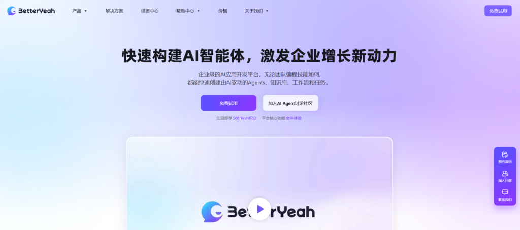 2025年主流 30 款企业文档管理系统盘点（含免费、开源）