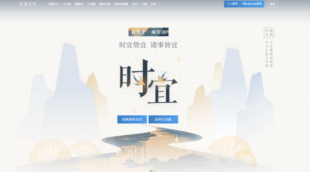 2025年主流 30 款企业文档管理系统盘点（含免费、开源）