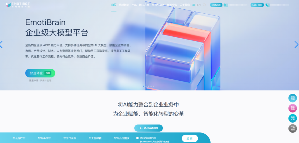 2025年主流 30 款企业文档管理系统盘点（含免费、开源）