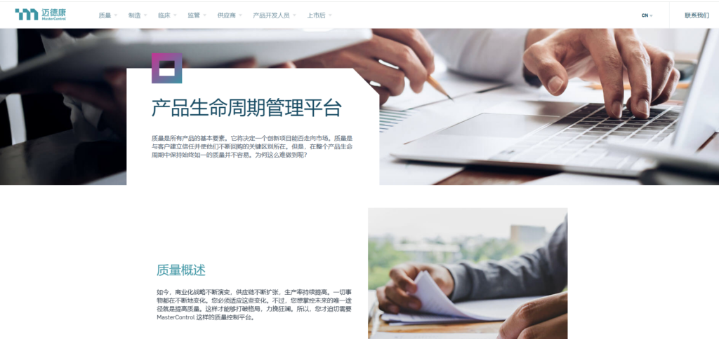 2025年主流 30 款企业文档管理系统盘点（含免费、开源）