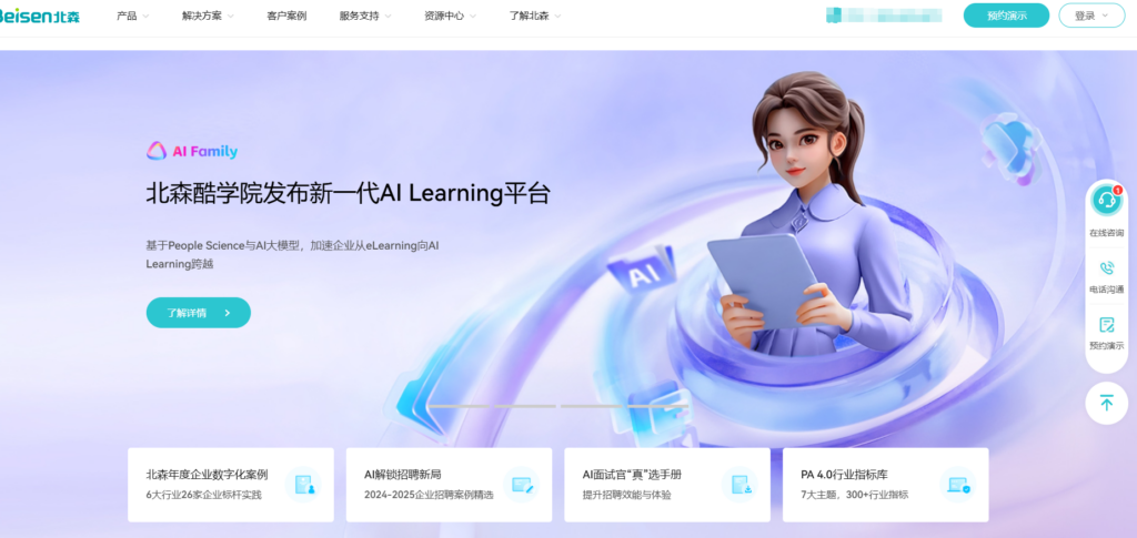 2025年主流的 15 款工时记录软件盘点