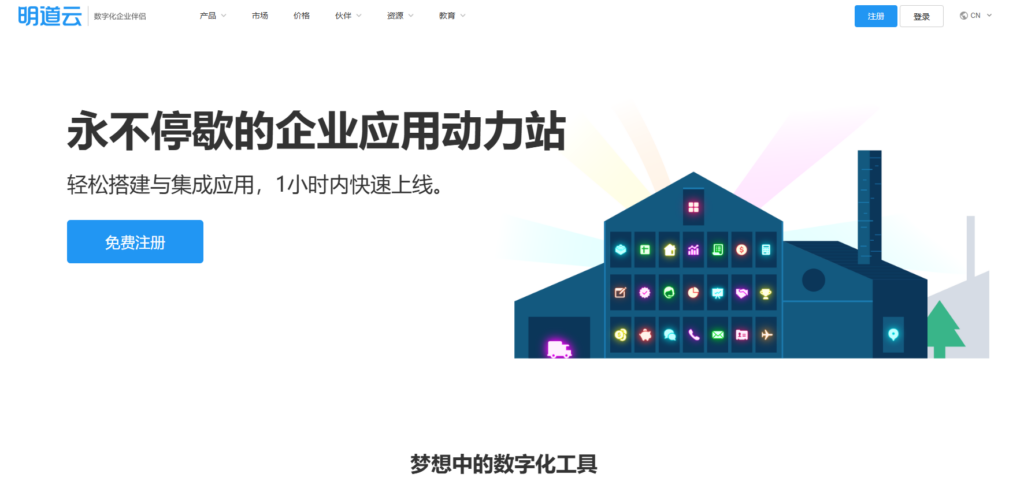 2025年主流的 15 款工时记录软件盘点