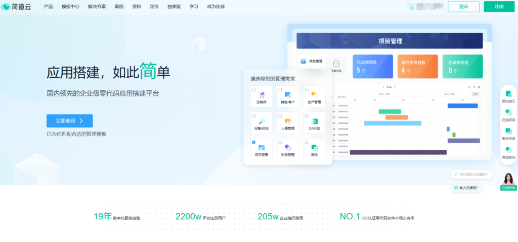 2025年主流的 15 款工时记录软件盘点