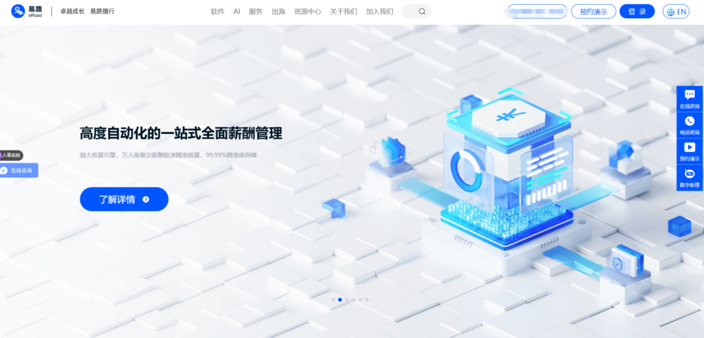 2025年主流的 15 款工时记录软件盘点