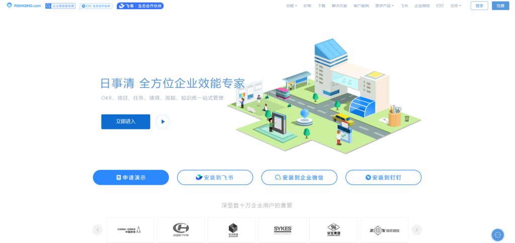 工时填报系统哪个好？分享大家常用的9款