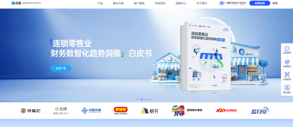 工时填报系统哪个好？分享大家常用的9款