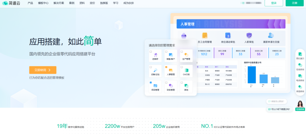 工时填报系统哪个好？分享大家常用的9款