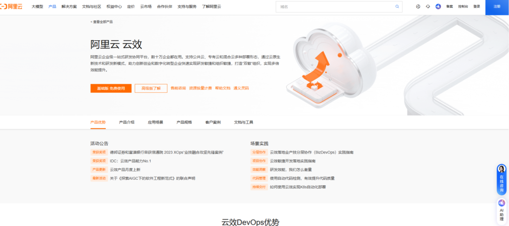 9款研发工时系统推荐，软件团队必备