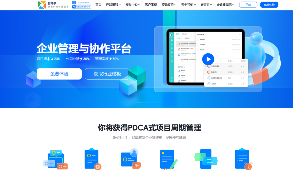 9款研发工时系统推荐，软件团队必备