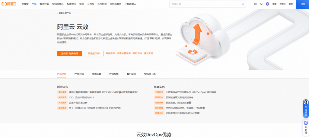 研发工时管理系统哪家强?盘点十款主流研发团队专用的工时系统