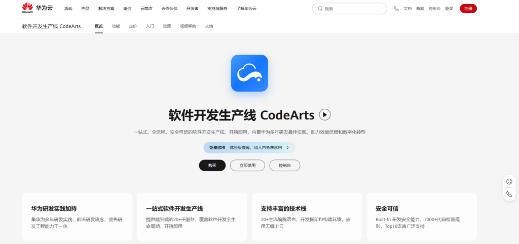 研发工时管理系统哪家强?盘点十款主流研发团队专用的工时系统