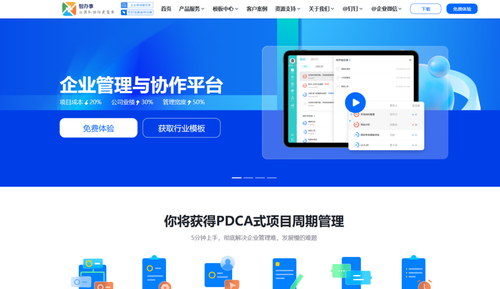 研发工时管理系统哪家强?盘点十款主流研发团队专用的工时系统