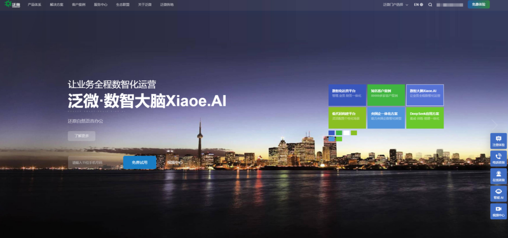 中小团队协作办公软件哪个好用?分享16款主流协同办公系统