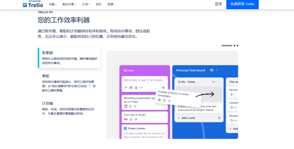 中小团队协作办公软件哪个好用?分享16款主流协同办公系统