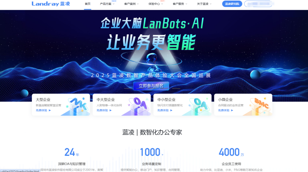 中小团队协作办公软件哪个好用?分享16款主流协同办公系统