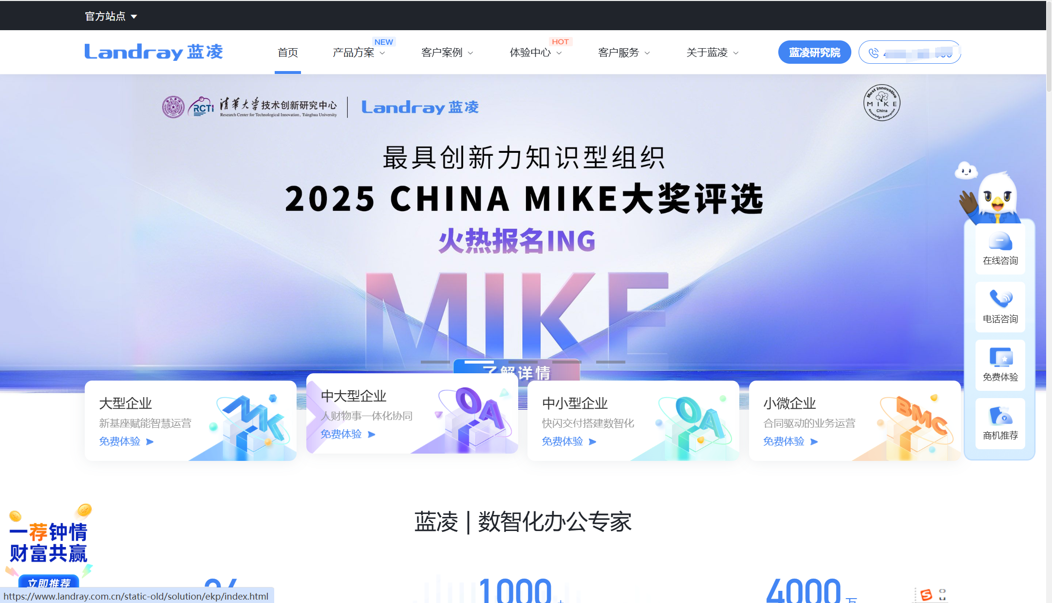 飞书知识库还是语雀知识库好?16款主流知识库对比