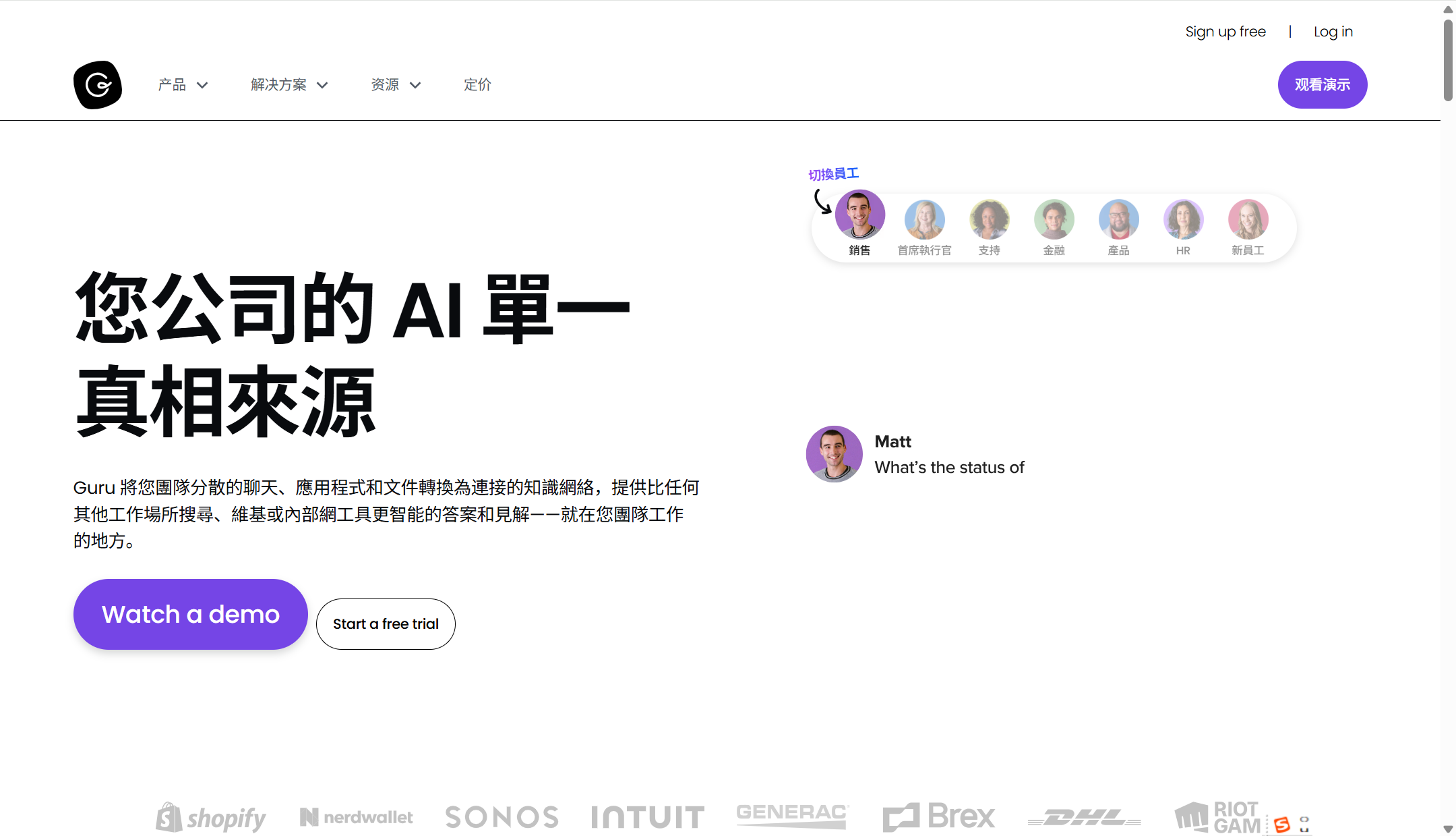 飞书知识库还是语雀知识库好?16款主流知识库对比