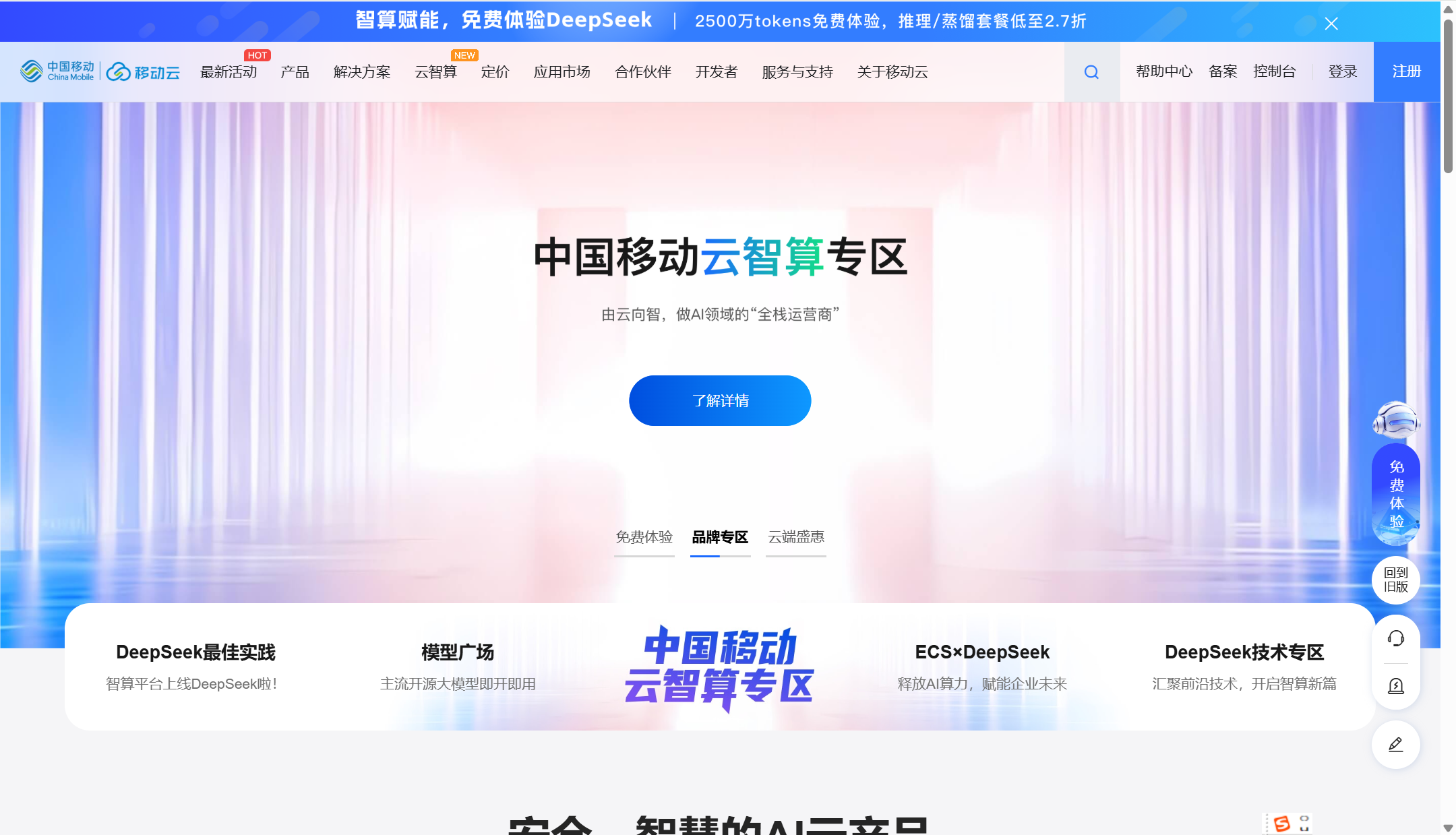 支持团队共享的文件管理软件哪个好？2025年主流15款对比