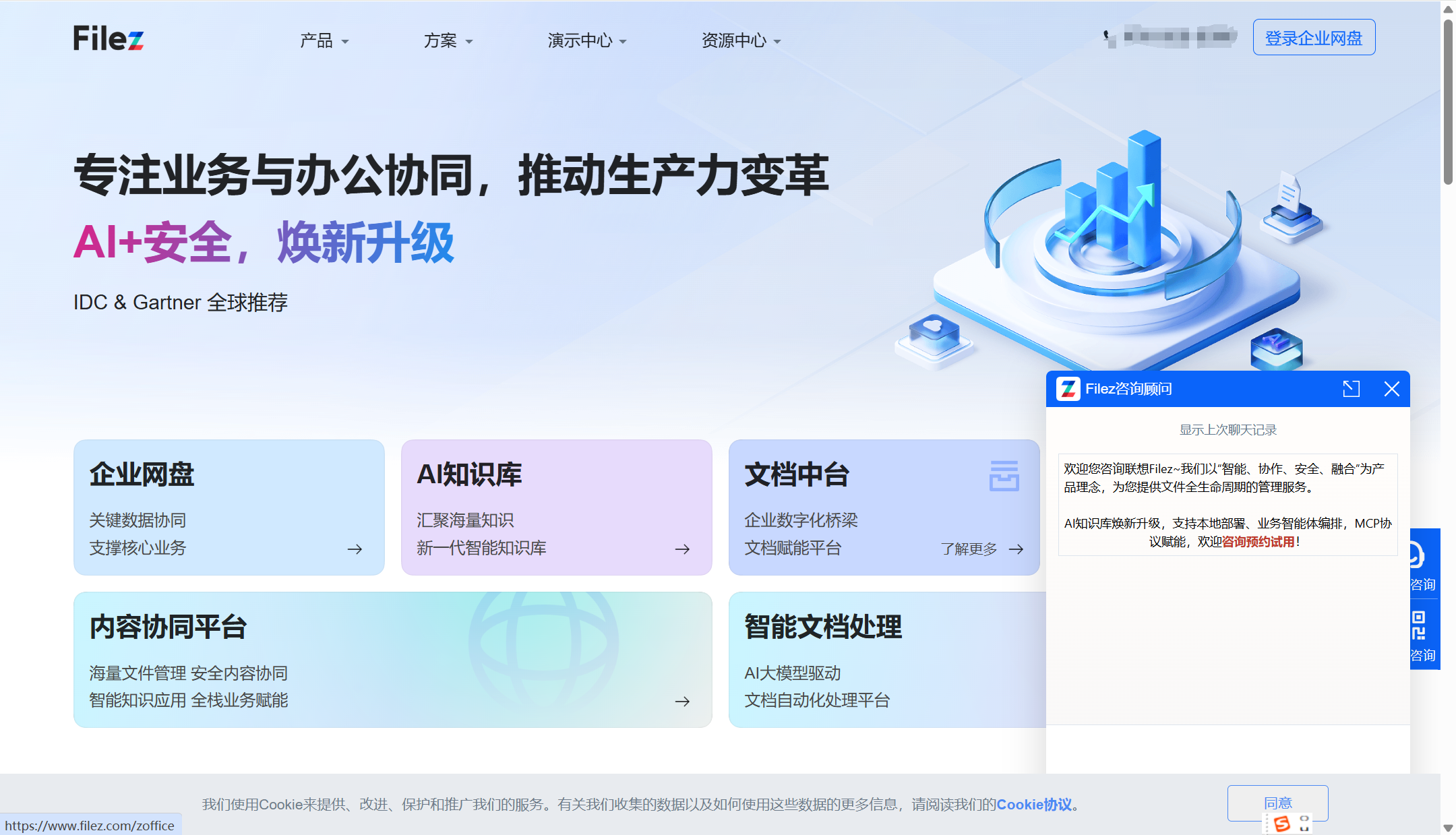 支持团队共享的文件管理软件哪个好？2025年主流15款对比