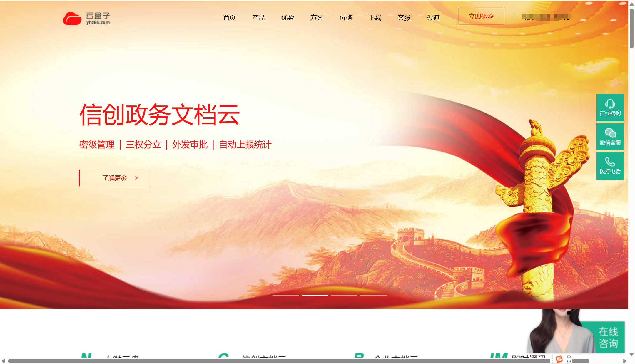 支持团队共享的文件管理软件哪个好？2025年主流15款对比