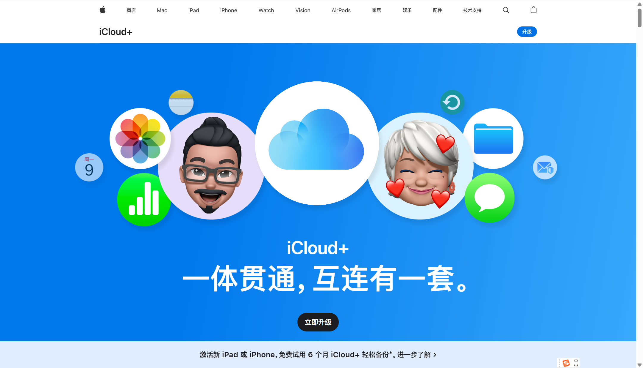 支持团队共享的文件管理软件哪个好？2025年主流15款对比