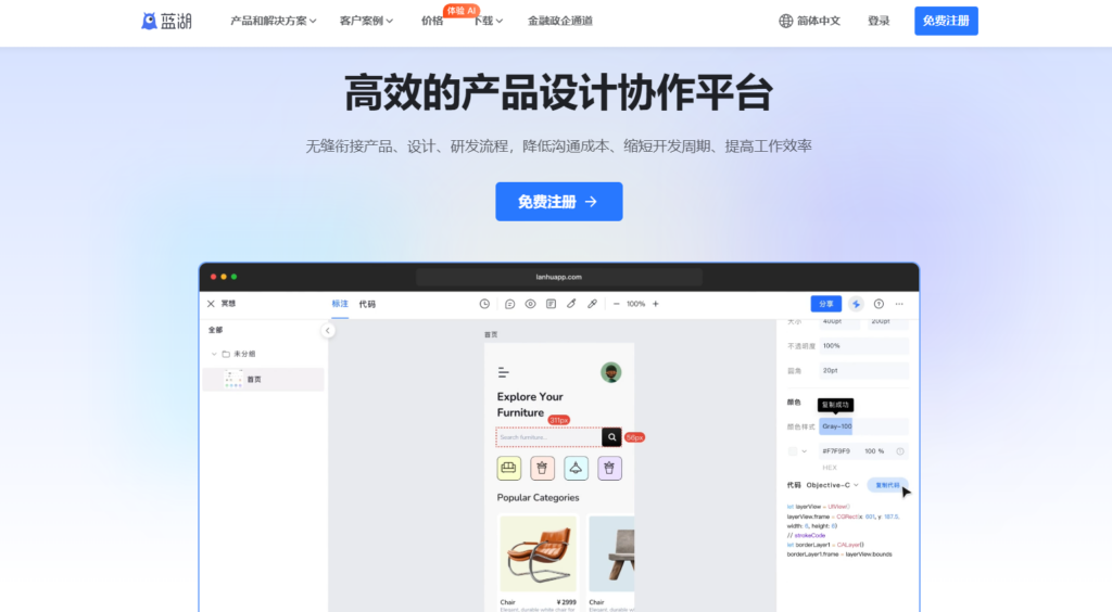 云协作软件有哪些？推荐大家常用的10款在线协同系统