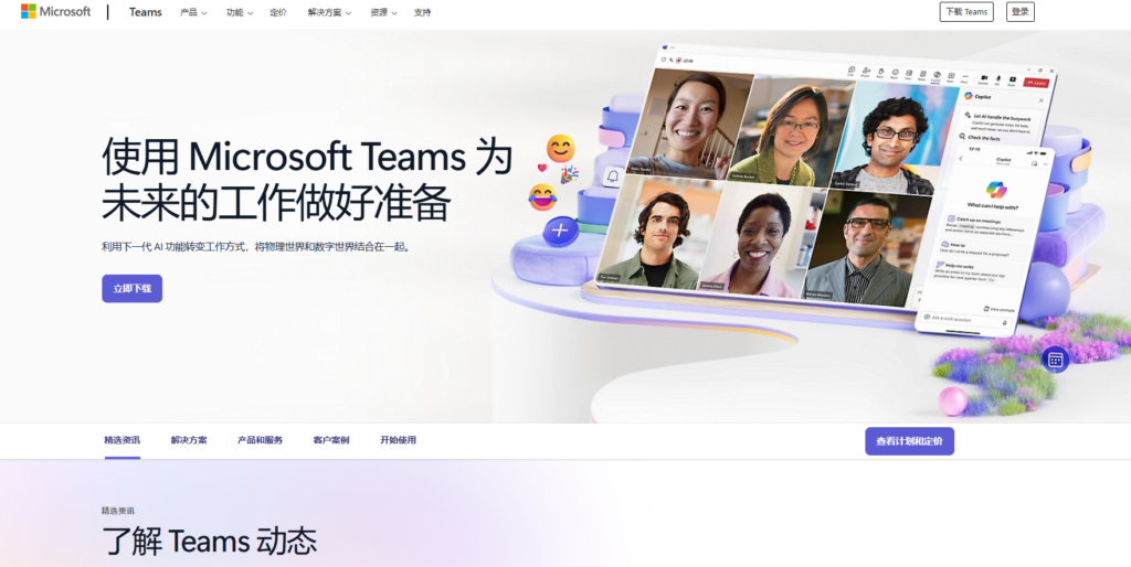 2025年主流 30 款项目协作软件对比：PingCode、飞书项目、Teambition哪家强？