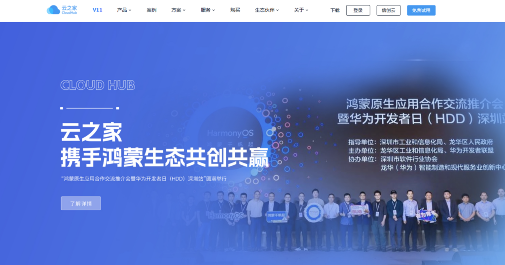 2025年主流 30 款项目协作软件对比：PingCode、飞书项目、Teambition哪家强？