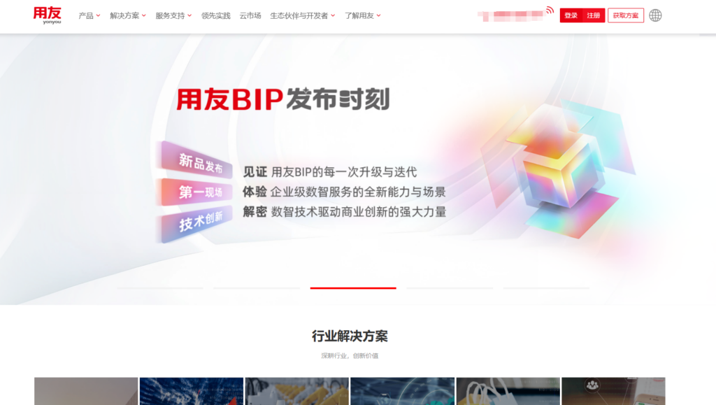 2025年主流 30 款项目协作软件对比：PingCode、飞书项目、Teambition哪家强？