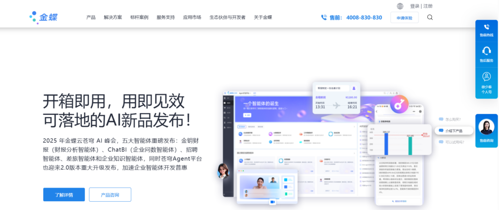 2025年主流 30 款项目协作软件对比：PingCode、飞书项目、Teambition哪家强？