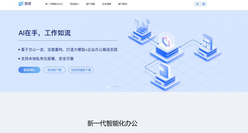 2025年主流 30 款项目协作软件对比：PingCode、飞书项目、Teambition哪家强？
