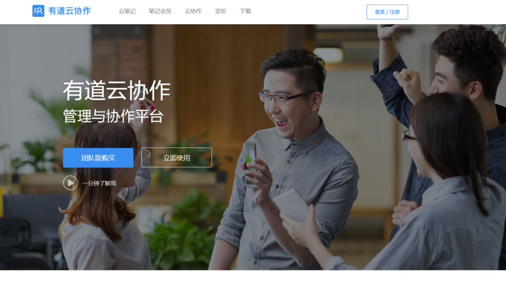 2025年主流 30 款项目协作软件对比：PingCode、飞书项目、Teambition哪家强？