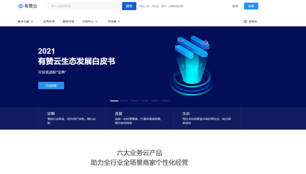 2025年主流 30 款项目协作软件对比：PingCode、飞书项目、Teambition哪家强？