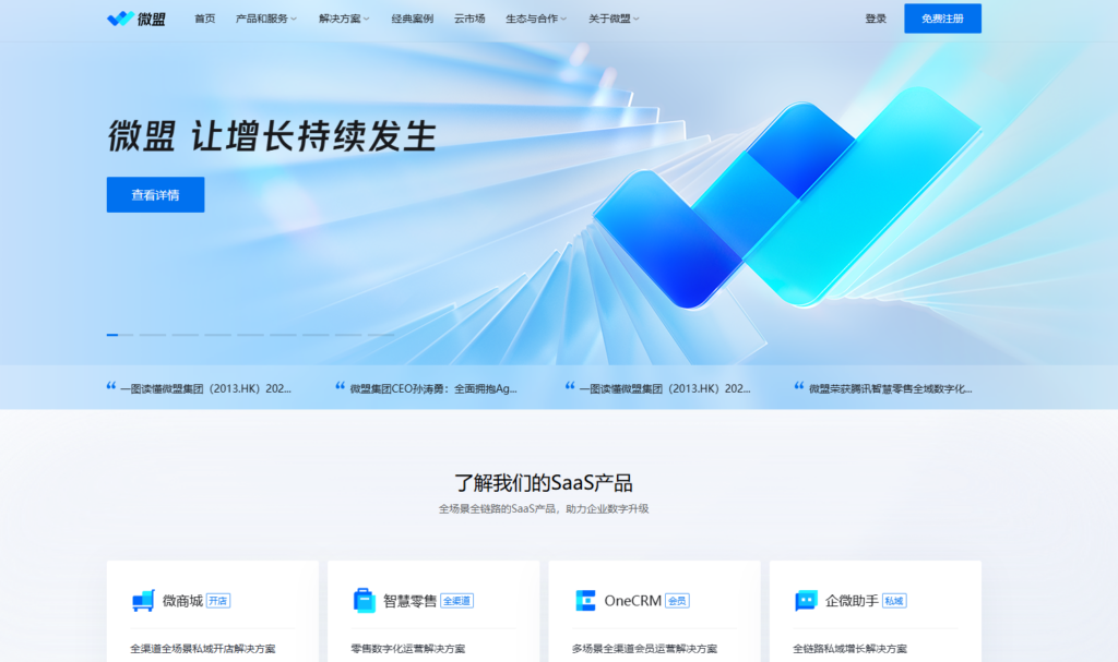 2025年主流 30 款项目协作软件对比：PingCode、飞书项目、Teambition哪家强？