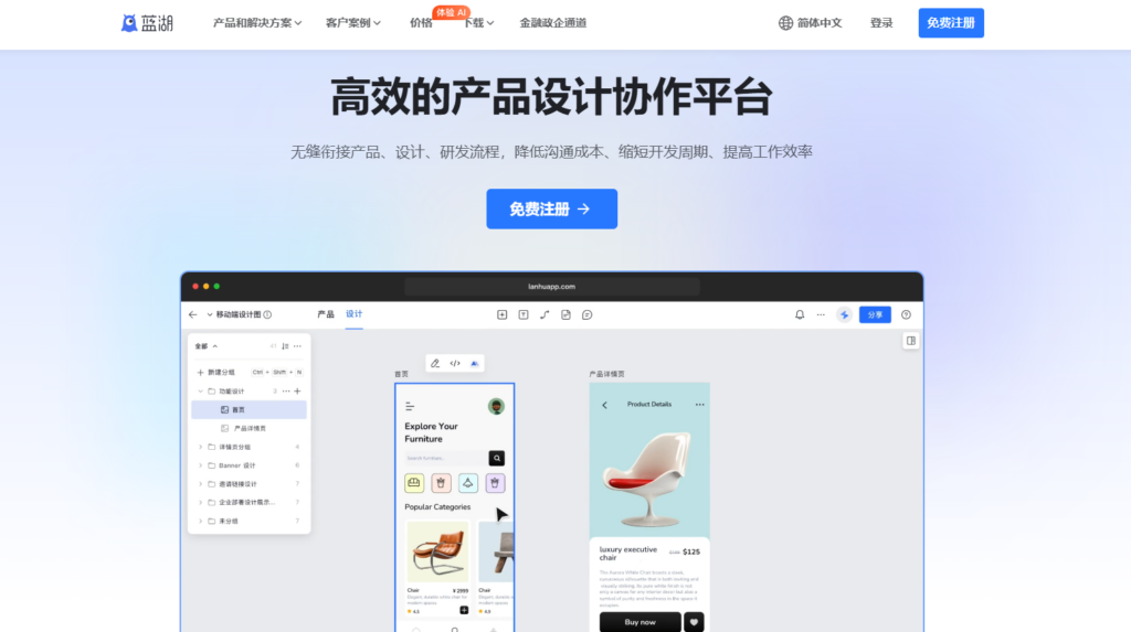 2025年主流 30 款项目协作软件对比：PingCode、飞书项目、Teambition哪家强？