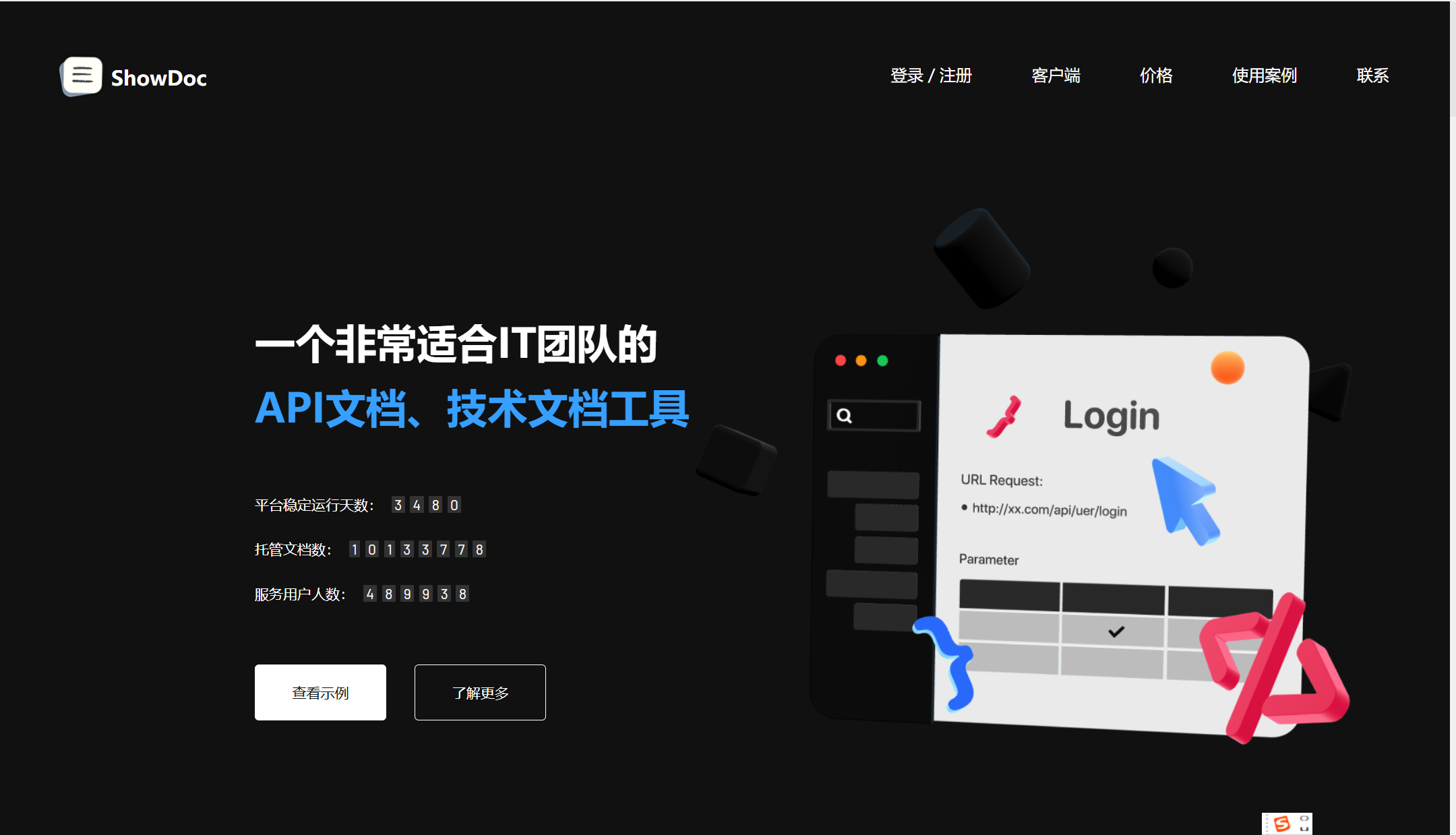 本地知识库和云端知识库哪个更适合中小企业
