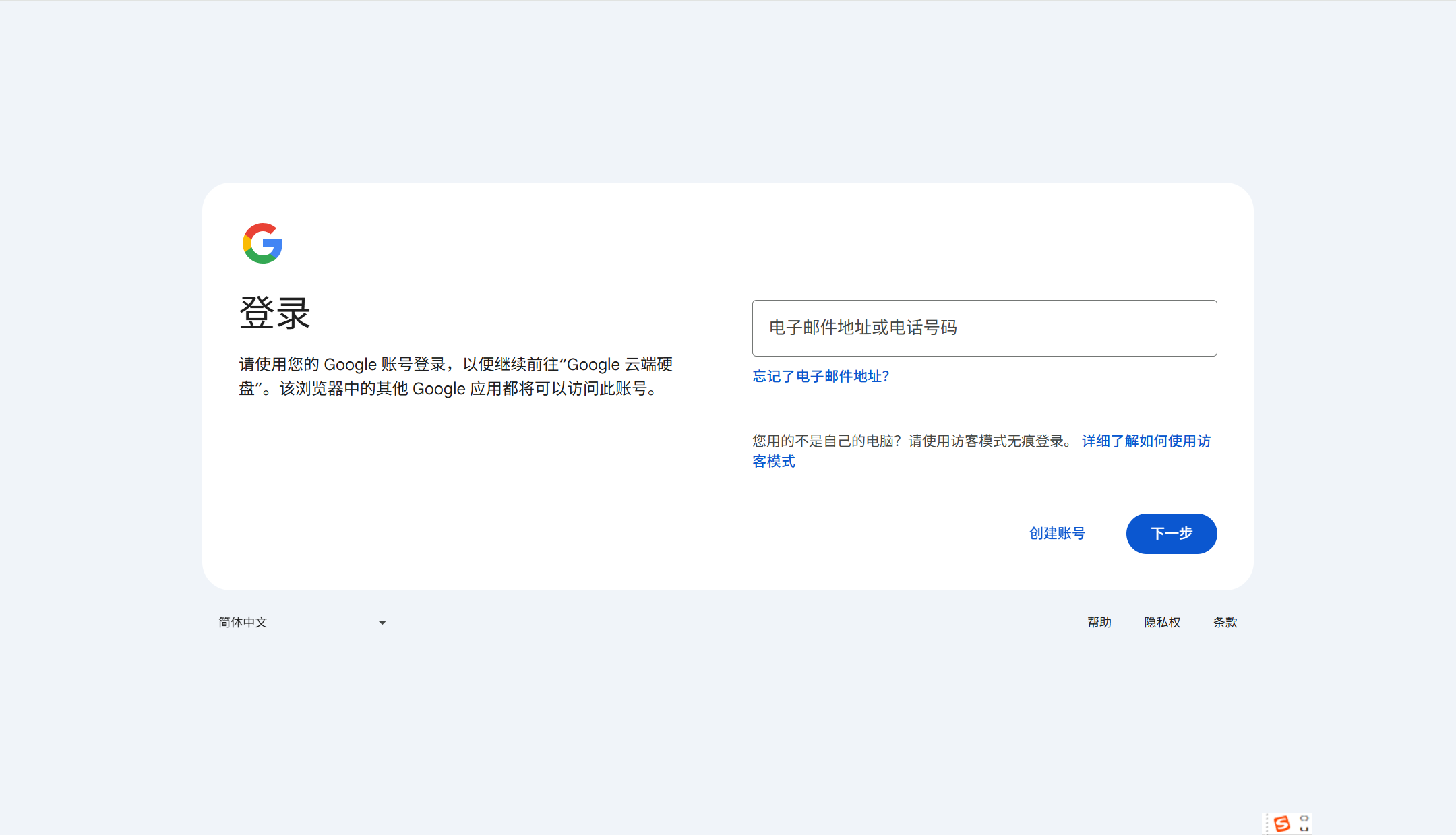 本地知识库和云端知识库哪个更适合中小企业