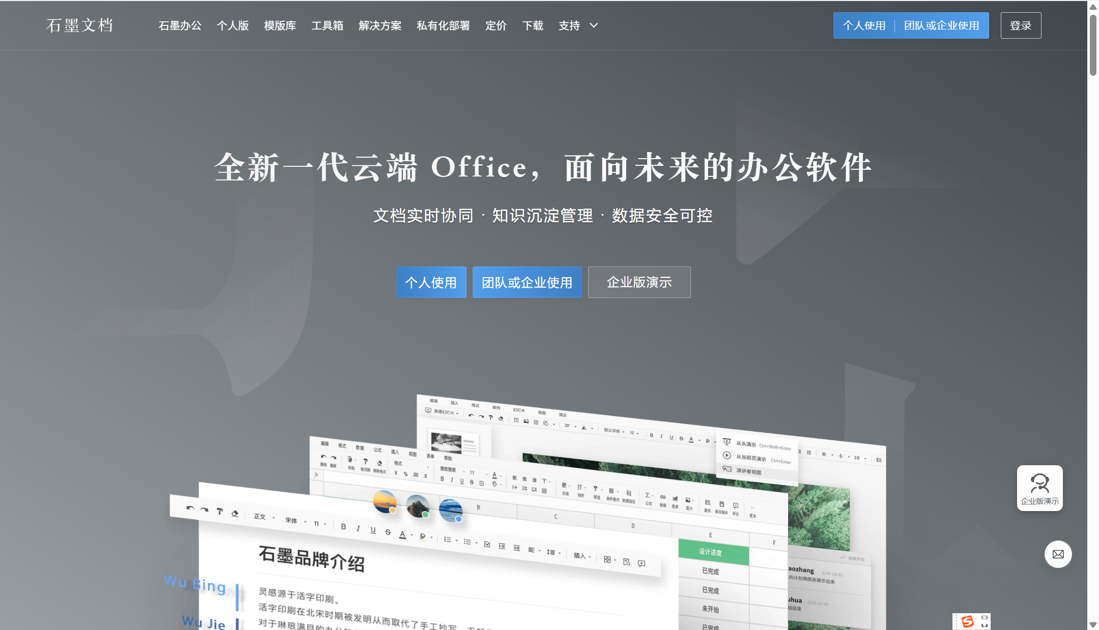 本地知识库和云端知识库哪个更适合中小企业