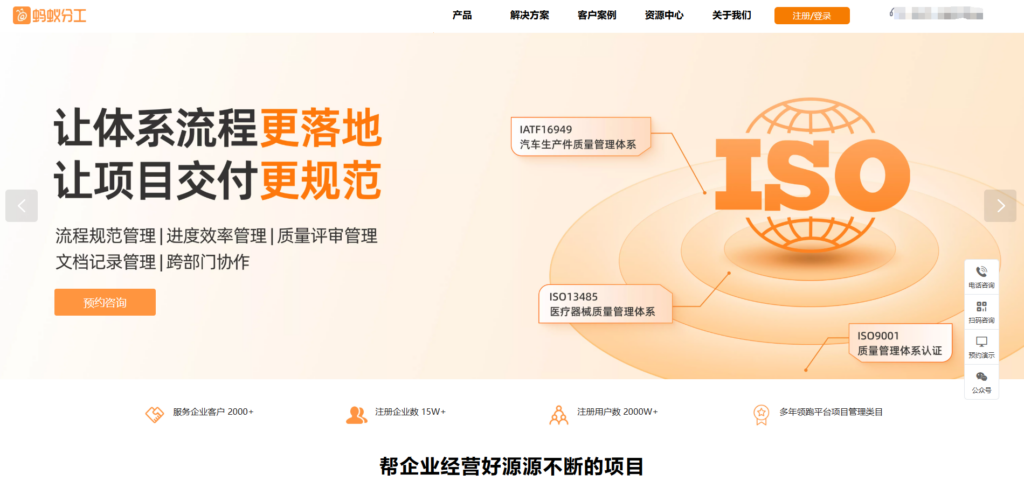 2025年10大项目工单管理系统对比，哪个工单管理靠谱？