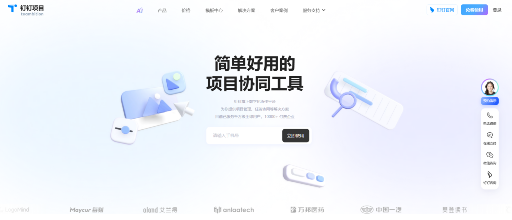 2025年10大项目工单管理系统对比，哪个工单管理靠谱？